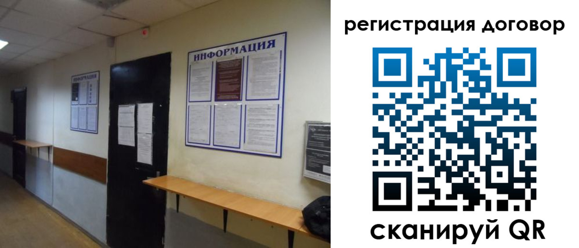 прописка для военкомата в Жердевке